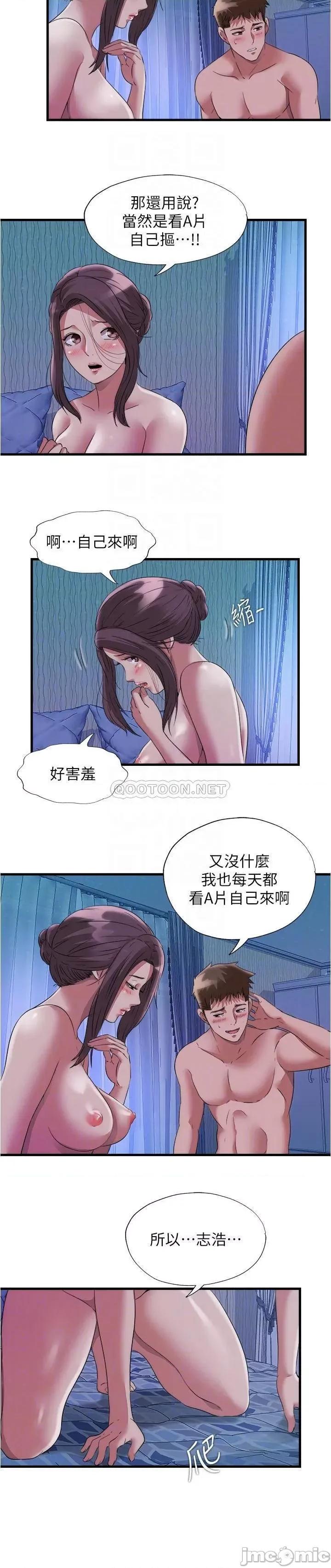 满溢游泳池 满溢游泳池67 第6页
