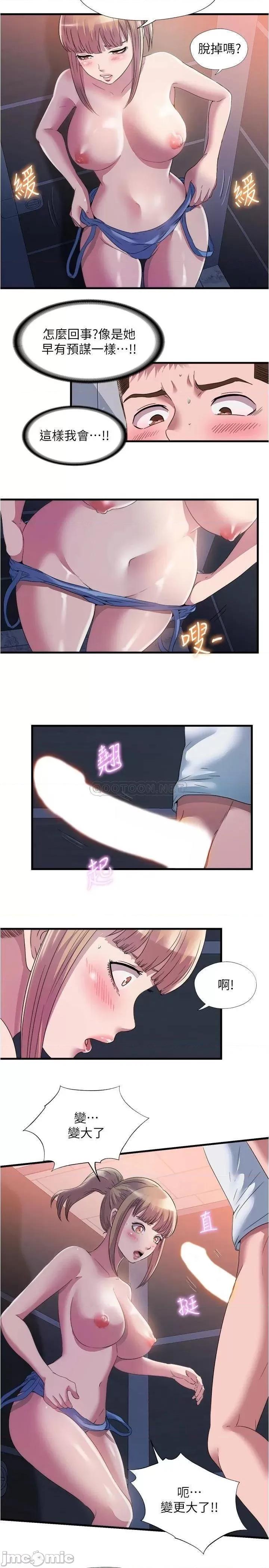 满溢游泳池 满溢游泳池68 第11页