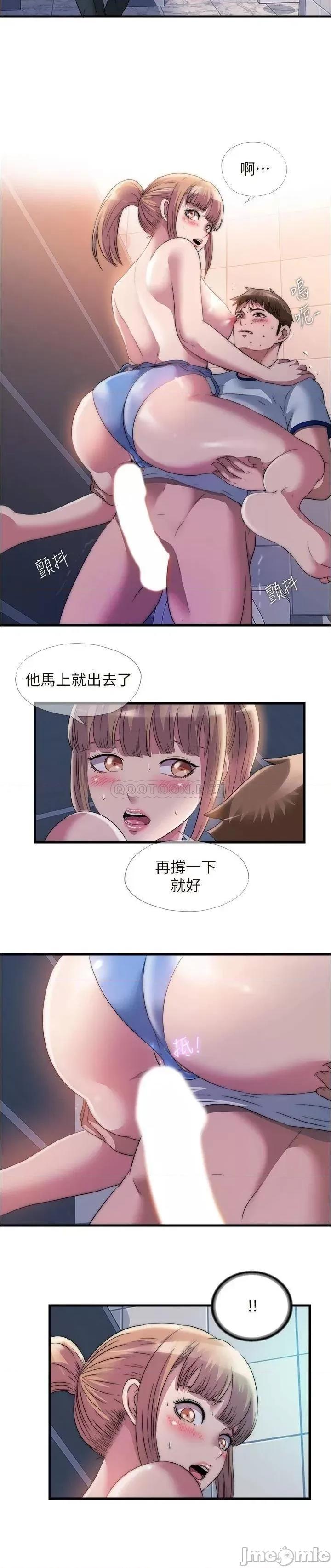 满溢游泳池 满溢游泳池68 第15页