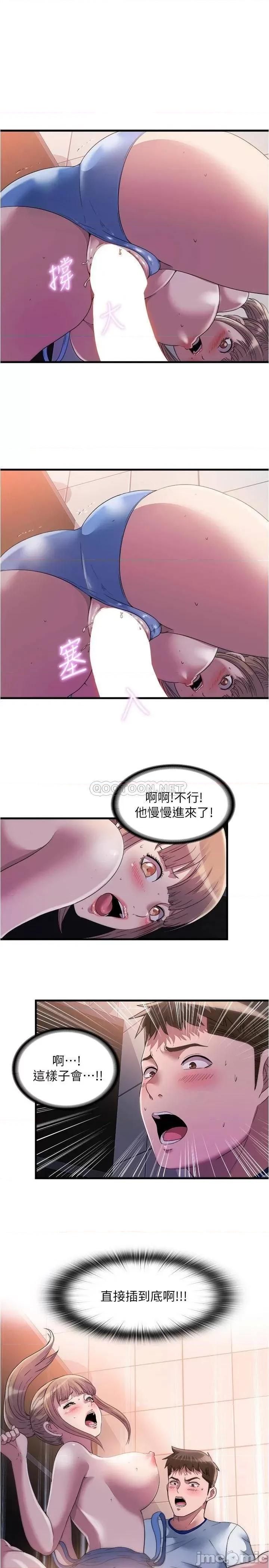 满溢游泳池 满溢游泳池69 第1页