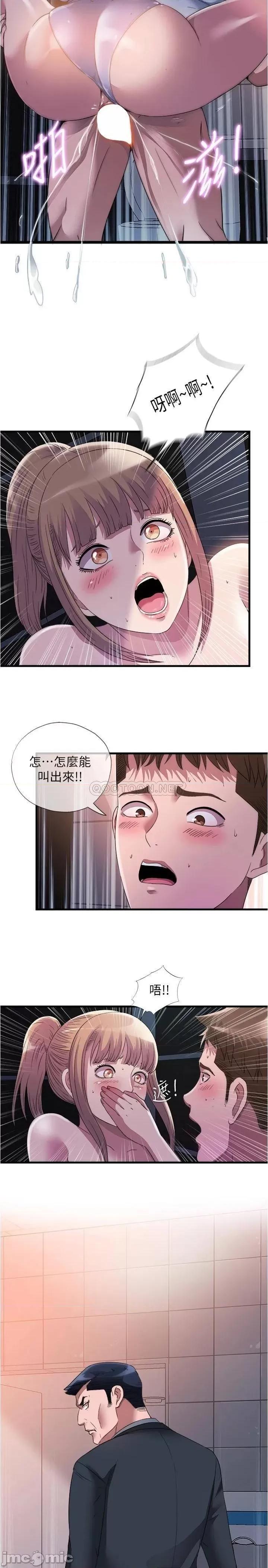 满溢游泳池 满溢游泳池69 第2页