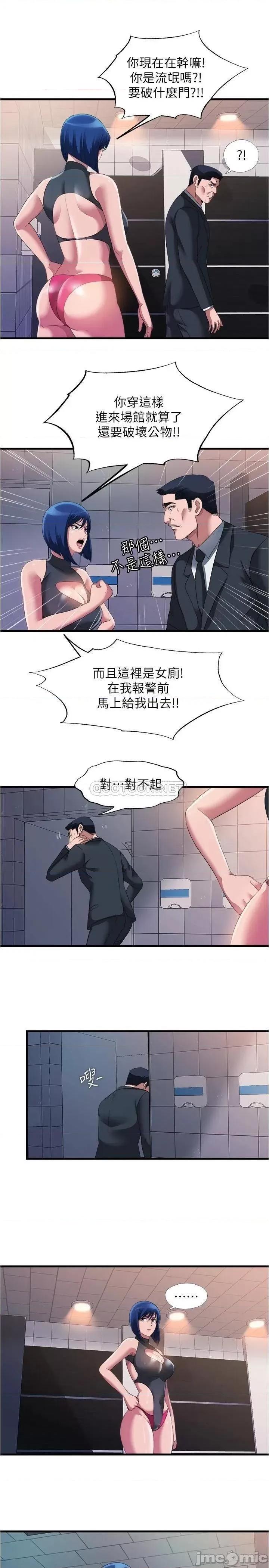 满溢游泳池 满溢游泳池69 第7页