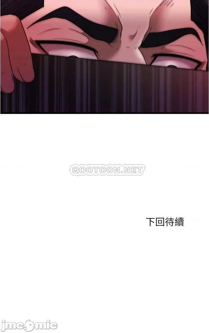 满溢游泳池 满溢游泳池69 第17页