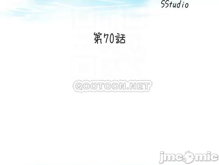 满溢游泳池 满溢游泳池70 第4页