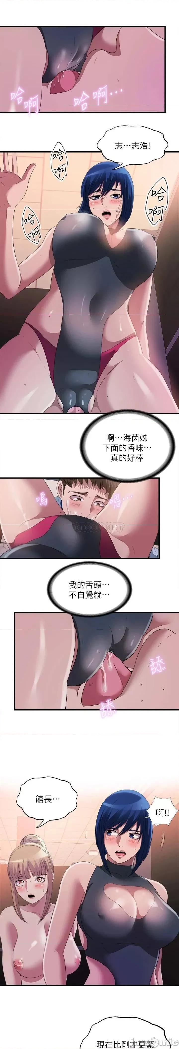 满溢游泳池 满溢游泳池70 第9页