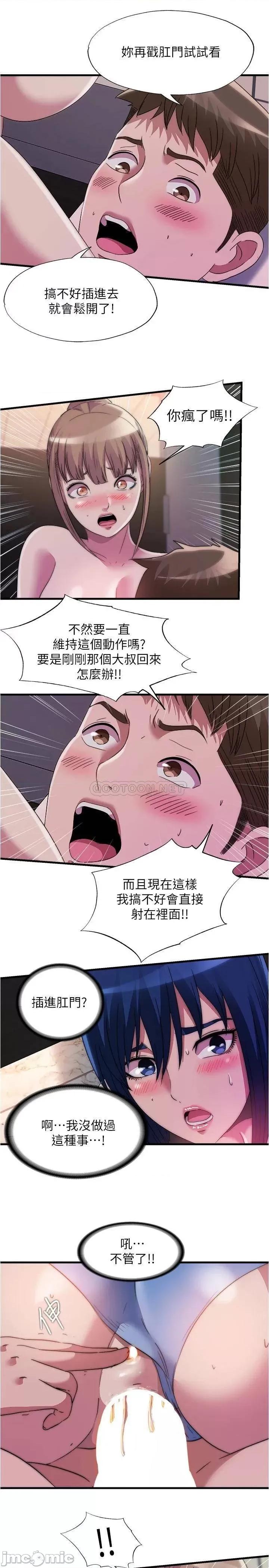 满溢游泳池 满溢游泳池70 第17页