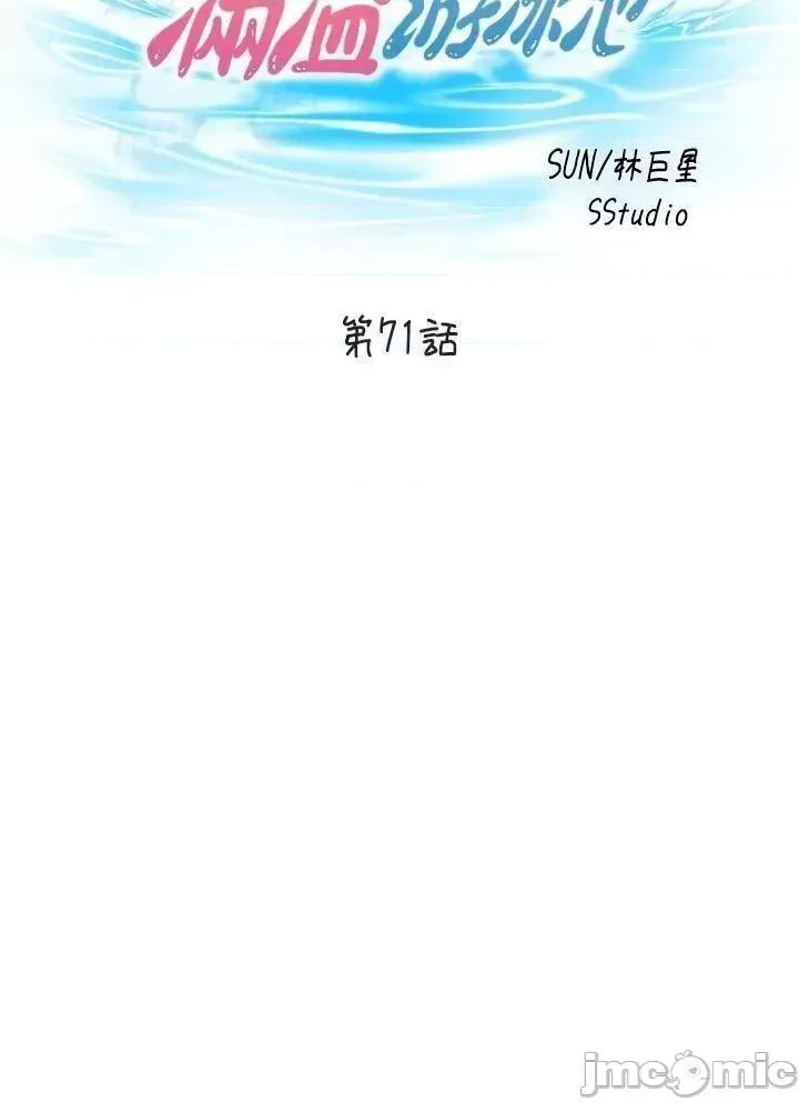 满溢游泳池 满溢游泳池71 第6页