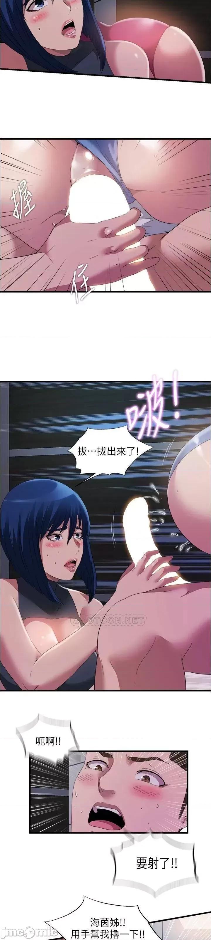 满溢游泳池 满溢游泳池71 第9页
