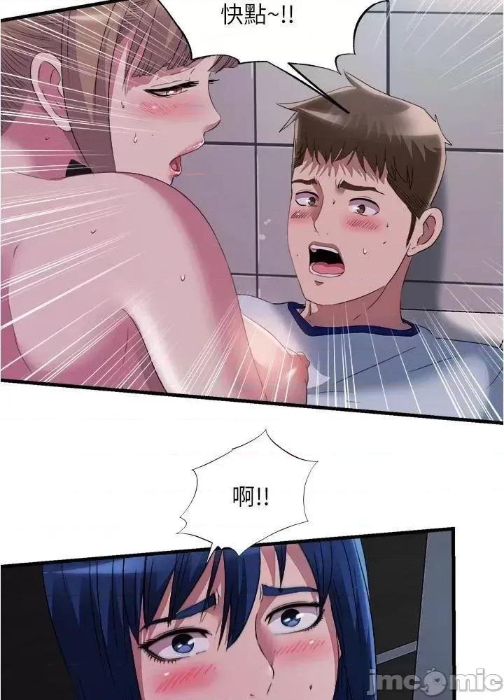 满溢游泳池 满溢游泳池71 第10页