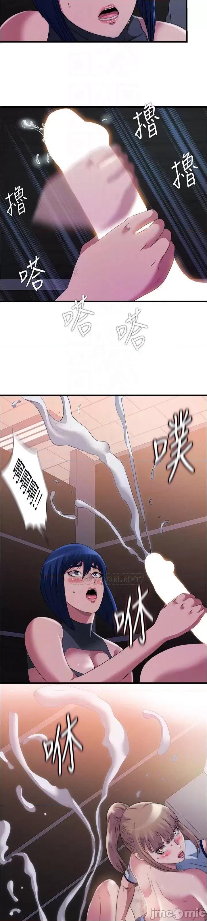 满溢游泳池 满溢游泳池71 第11页