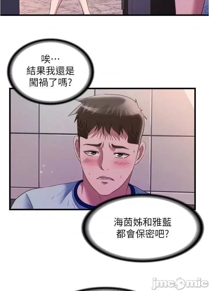满溢游泳池 满溢游泳池71 第16页