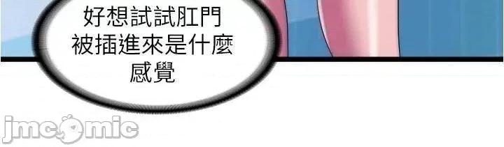 满溢游泳池 满溢游泳池71 第18页
