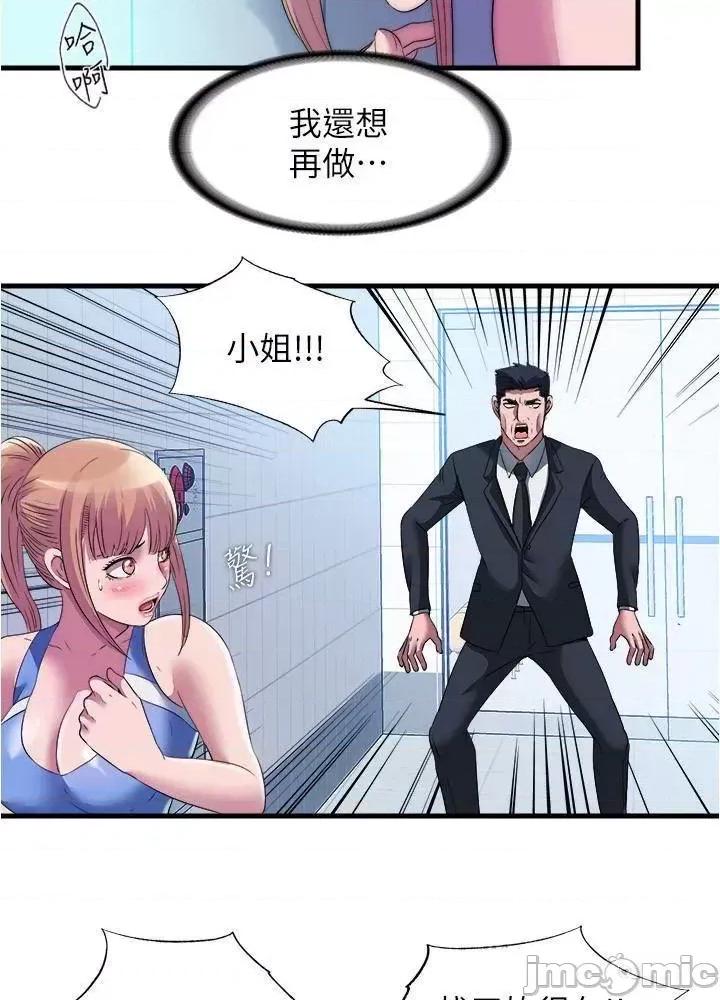 满溢游泳池 满溢游泳池71 第20页