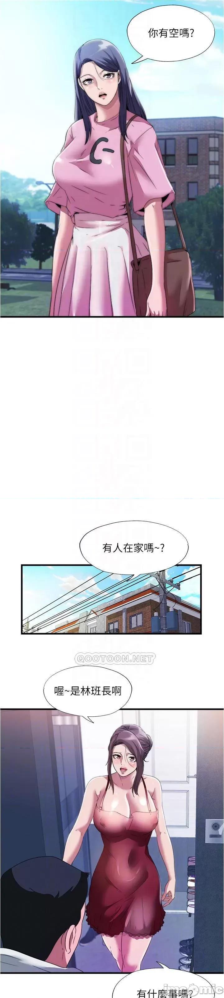 满溢游泳池 满溢游泳池71 第27页