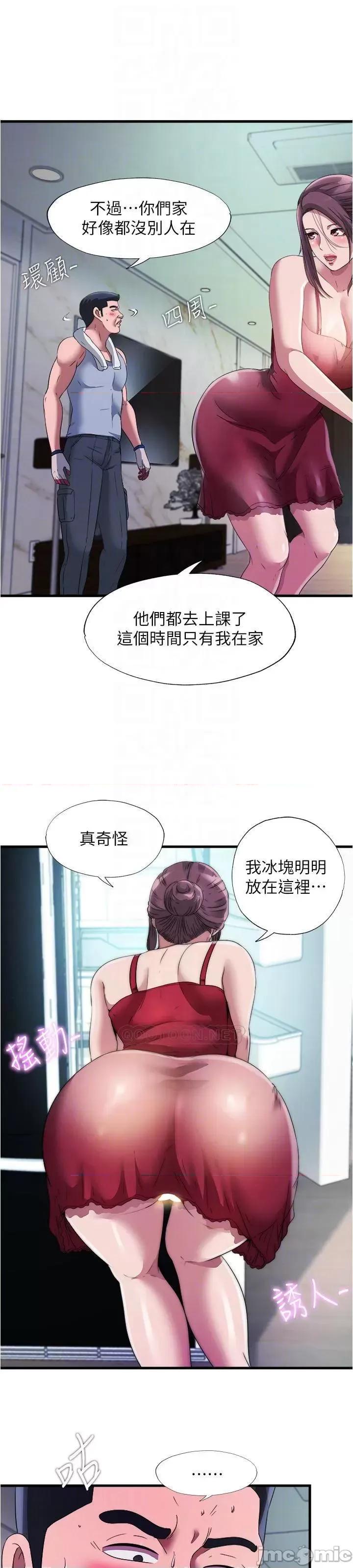 满溢游泳池 满溢游泳池71 第31页