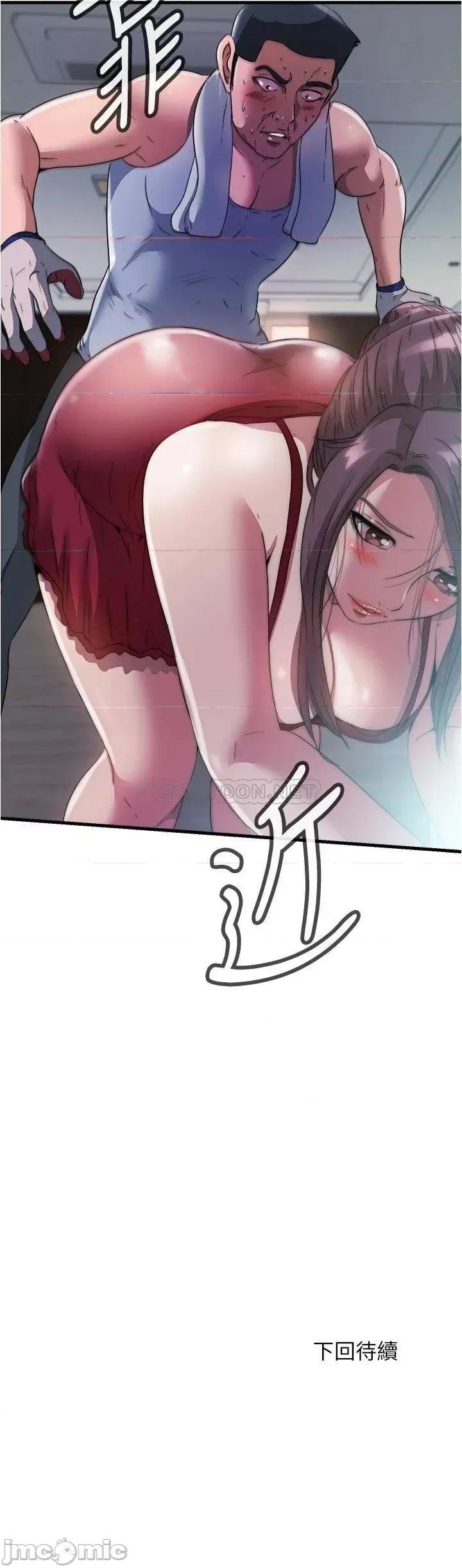 满溢游泳池 满溢游泳池71 第33页