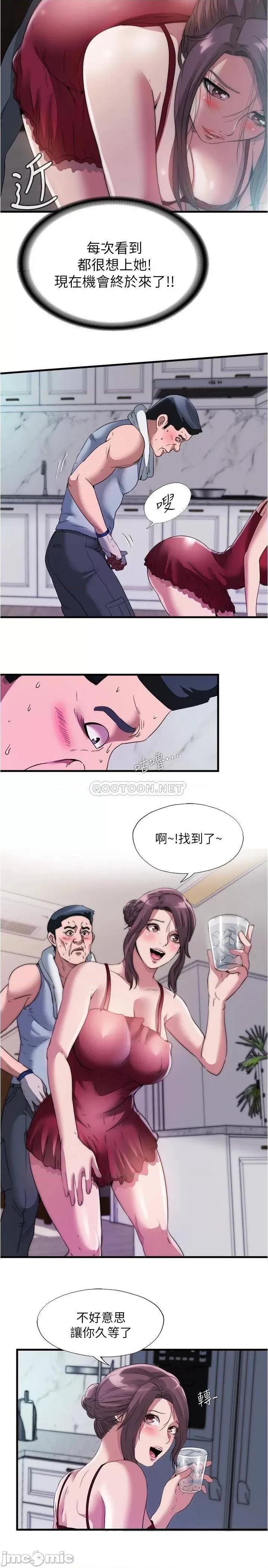 满溢游泳池 满溢游泳池72 第2页