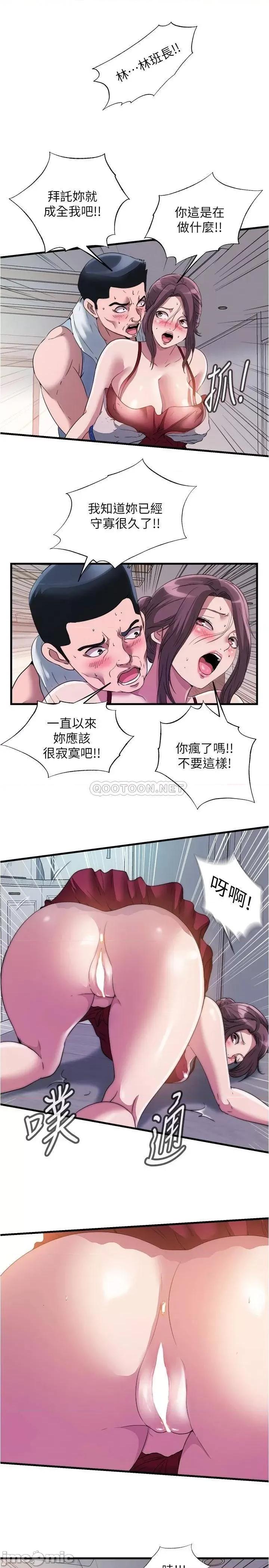 满溢游泳池 满溢游泳池72 第4页