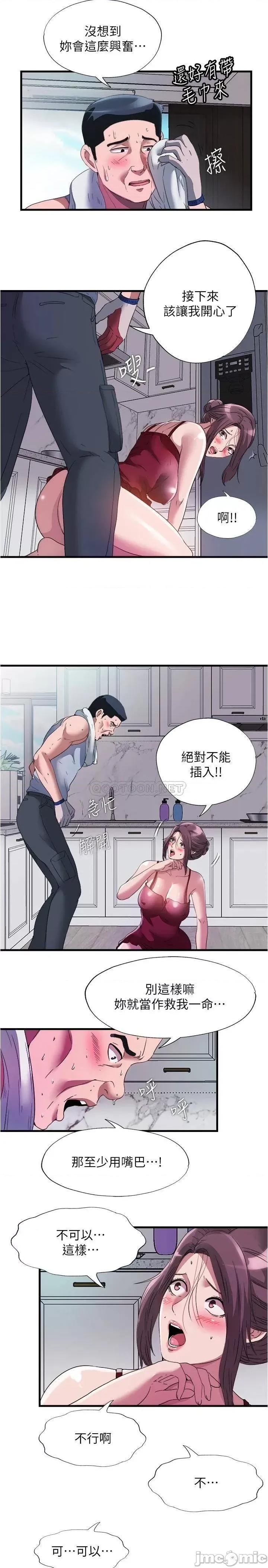 满溢游泳池 满溢游泳池72 第8页