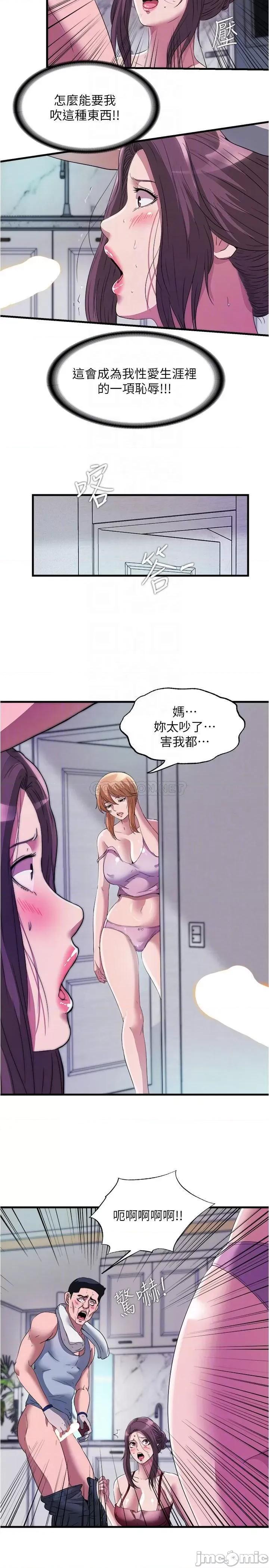 满溢游泳池 满溢游泳池72 第11页