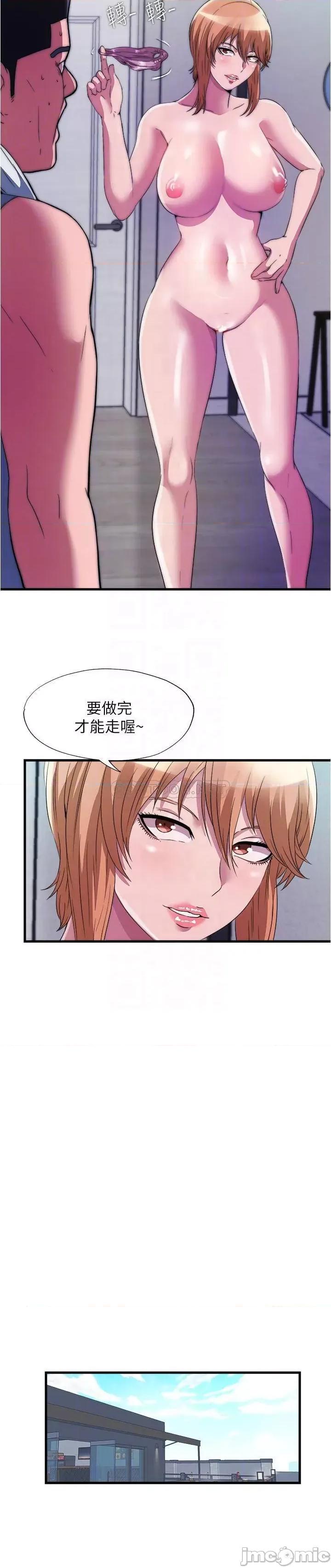 满溢游泳池 满溢游泳池72 第15页