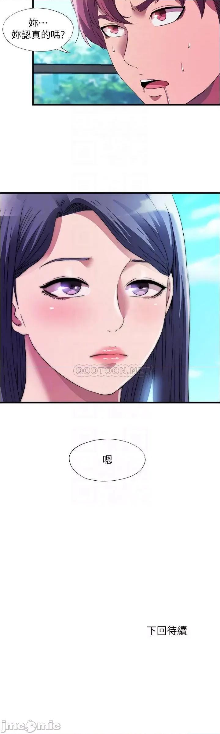 满溢游泳池 满溢游泳池72 第17页