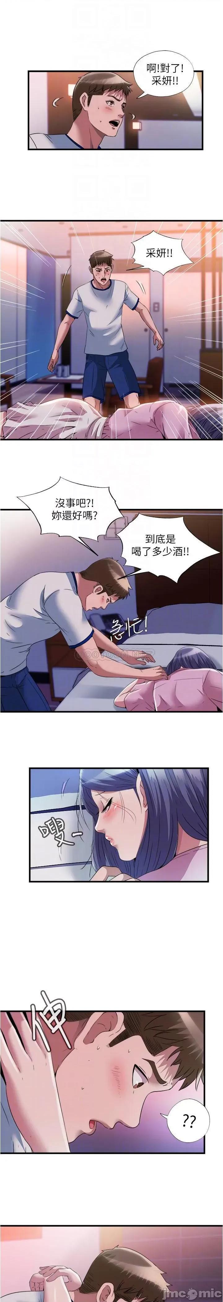 满溢游泳池 满溢游泳池73 第16页