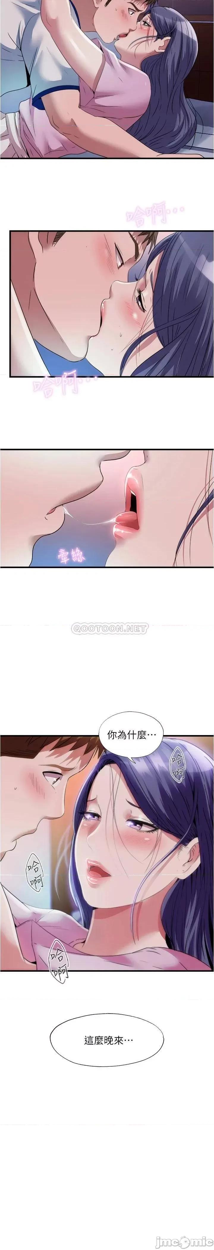 满溢游泳池 满溢游泳池73 第17页