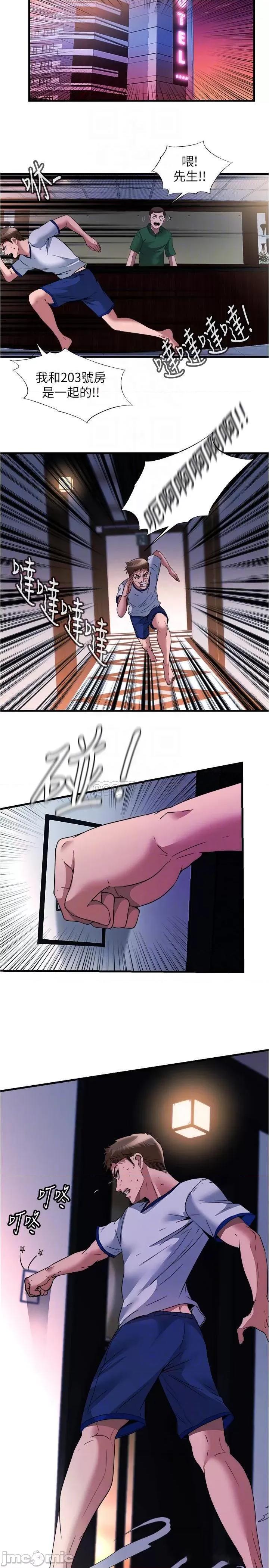 满溢游泳池 满溢游泳池74 第6页