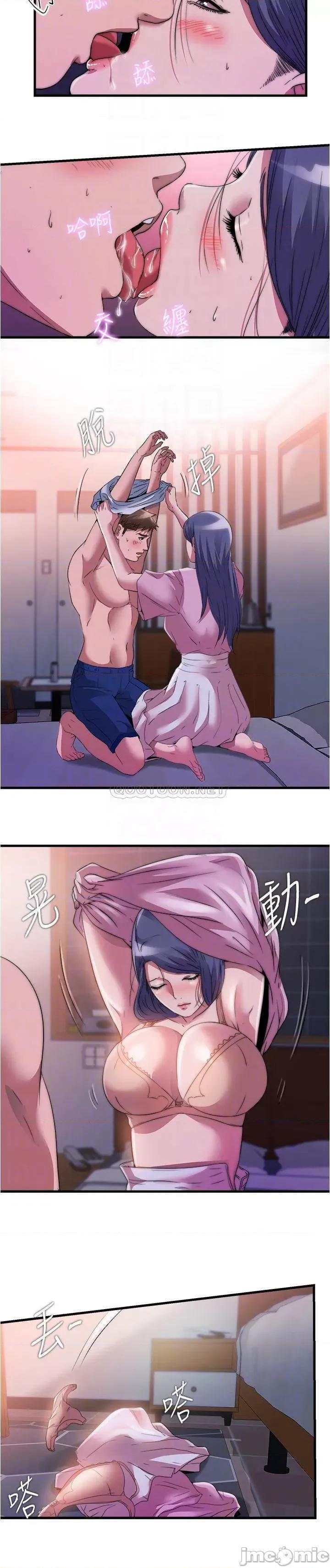 满溢游泳池 满溢游泳池74 第10页