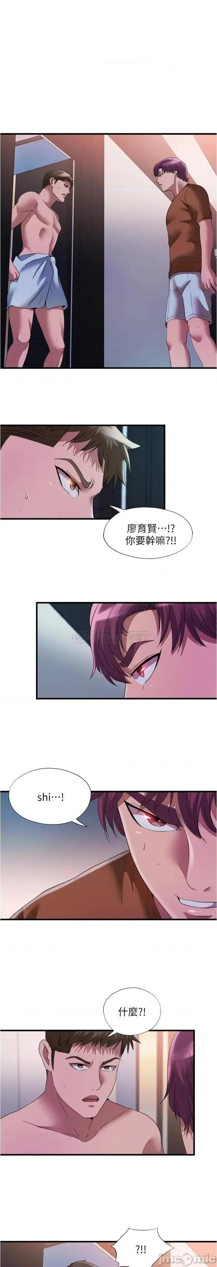 满溢游泳池 满溢游泳池75 第1页