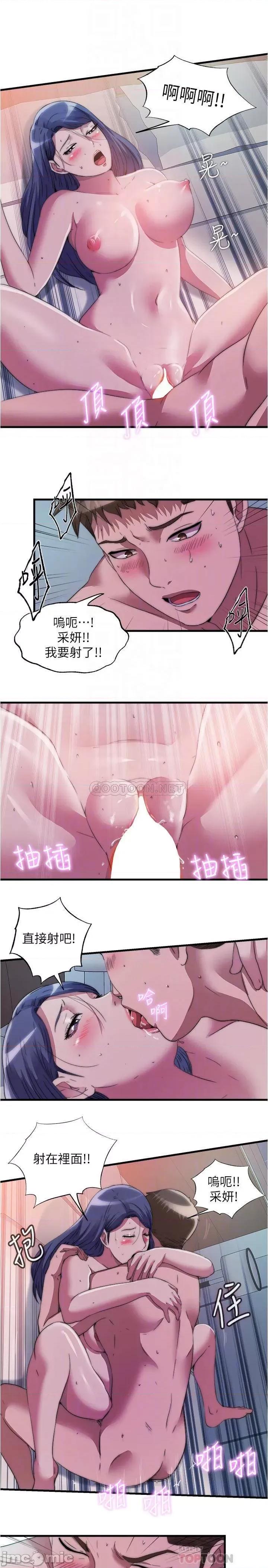 满溢游泳池 满溢游泳池75 第14页