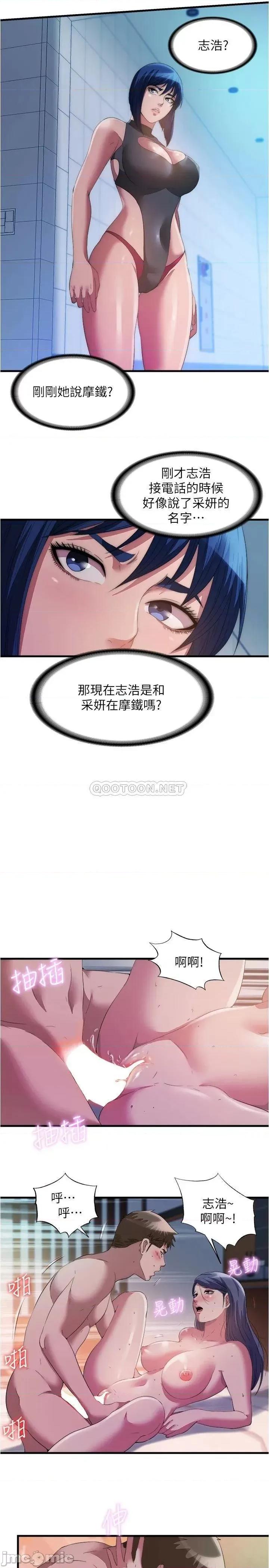 满溢游泳池 满溢游泳池76 第5页