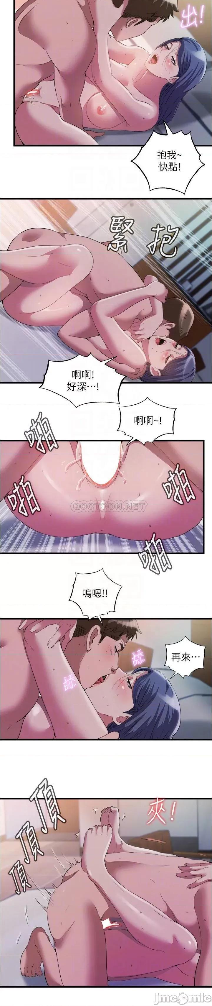 满溢游泳池 满溢游泳池76 第6页