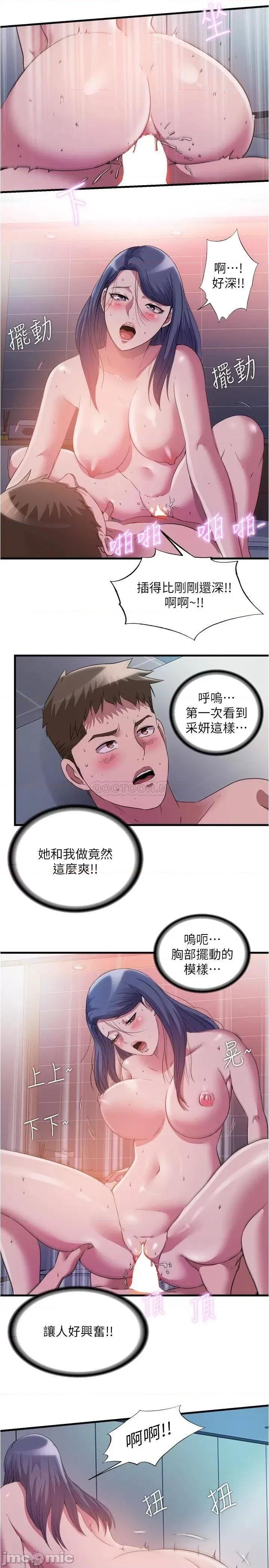 满溢游泳池 满溢游泳池76 第11页