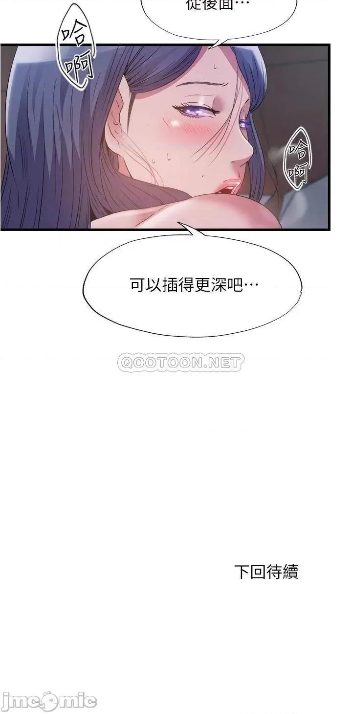 满溢游泳池 满溢游泳池76 第17页