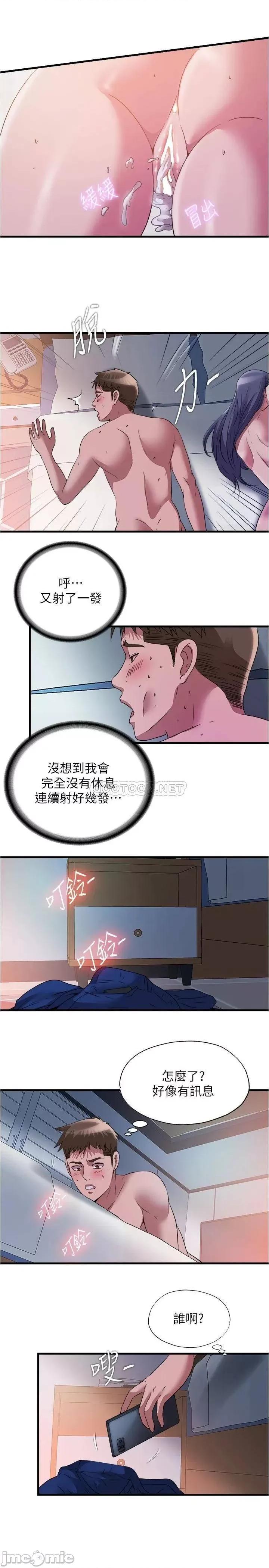 满溢游泳池 满溢游泳池77 第7页