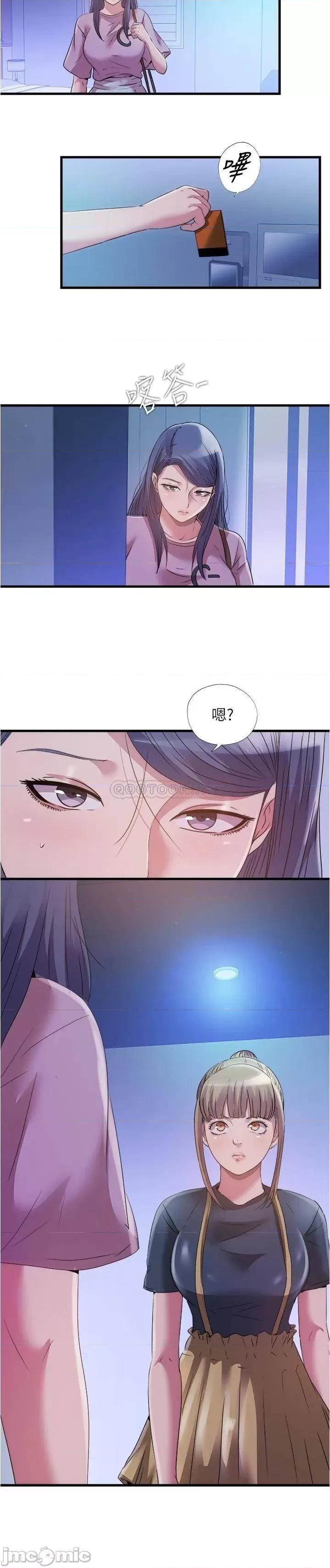 满溢游泳池 满溢游泳池77 第15页