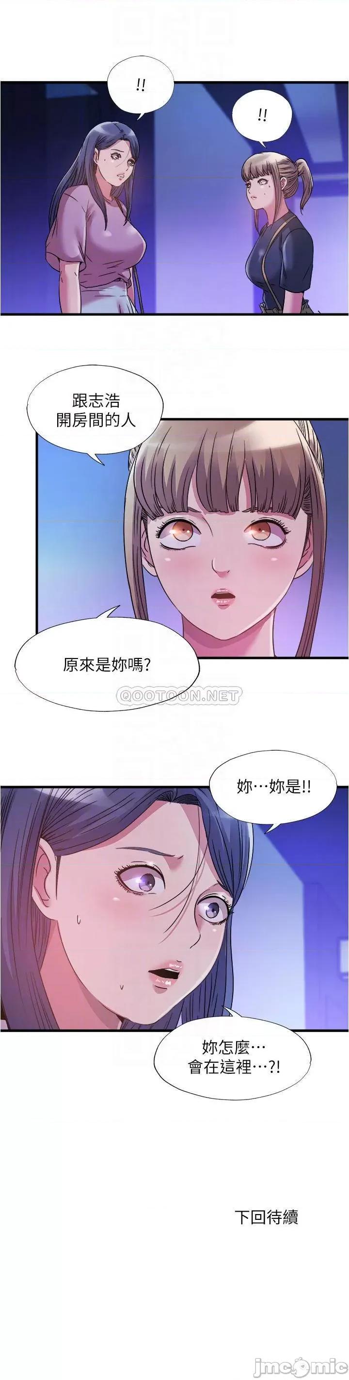 满溢游泳池 满溢游泳池77 第16页