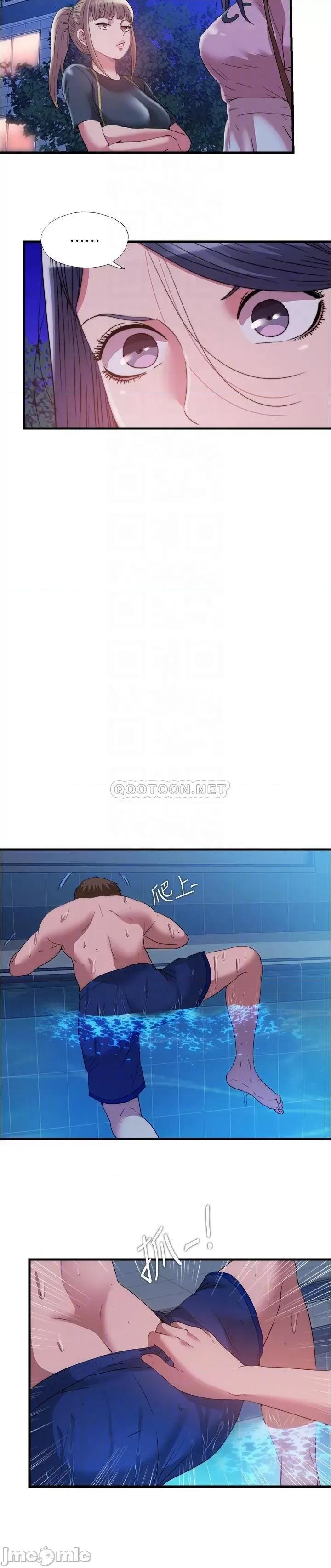 满溢游泳池 满溢游泳池78 第6页