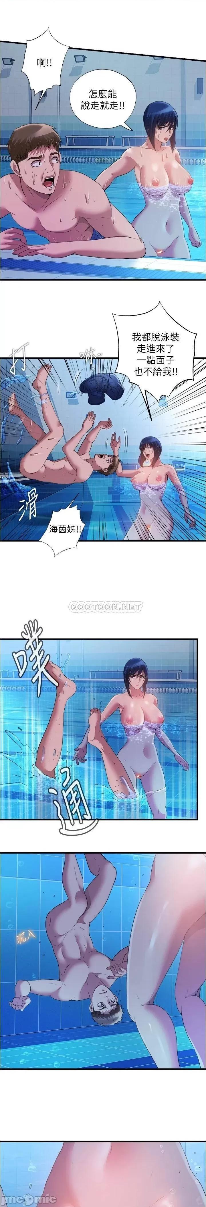 满溢游泳池 满溢游泳池78 第7页