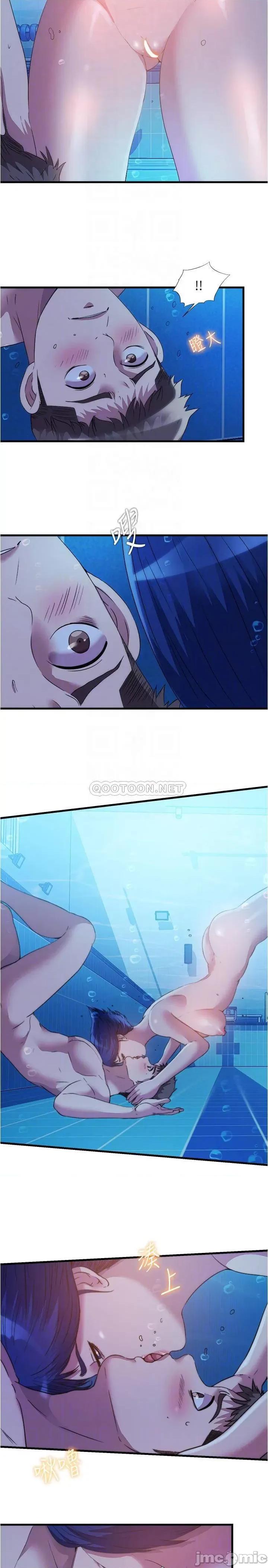 满溢游泳池 满溢游泳池78 第8页