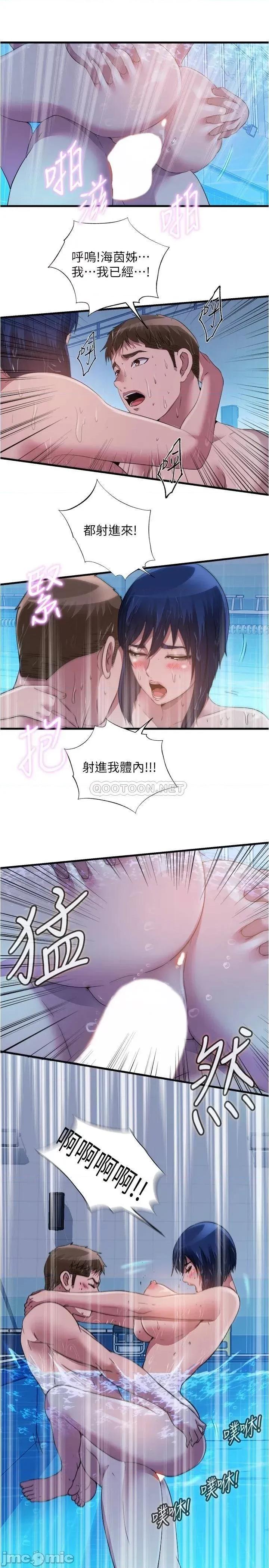 满溢游泳池 满溢游泳池78 第13页