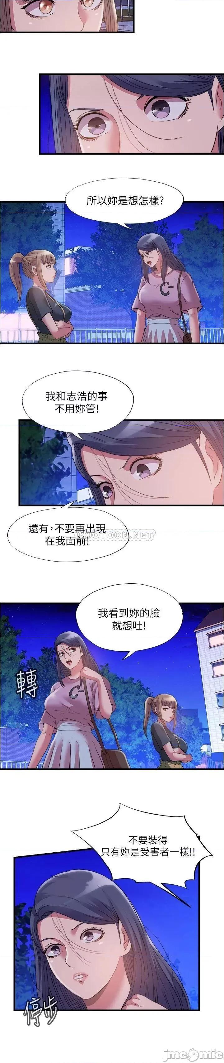 满溢游泳池 满溢游泳池78 第15页