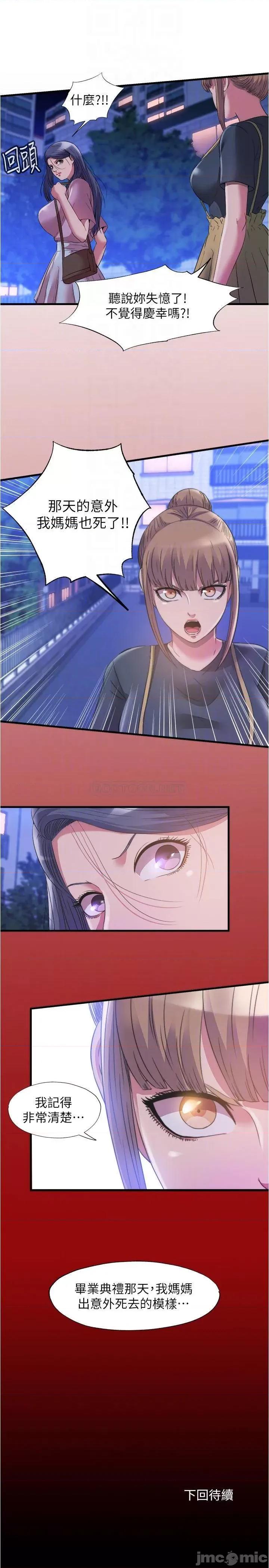 满溢游泳池 满溢游泳池78 第16页