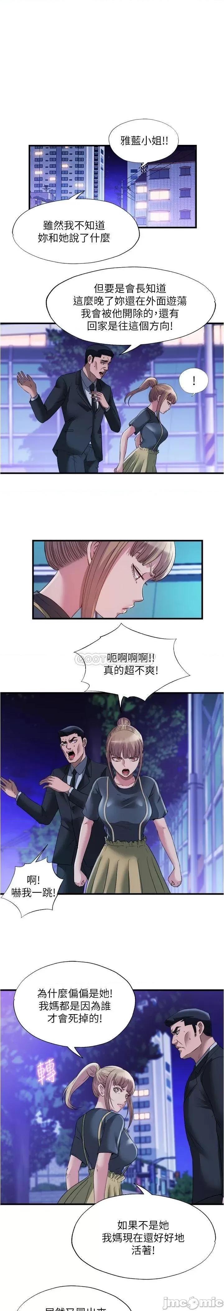 满溢游泳池 满溢游泳池79 第1页