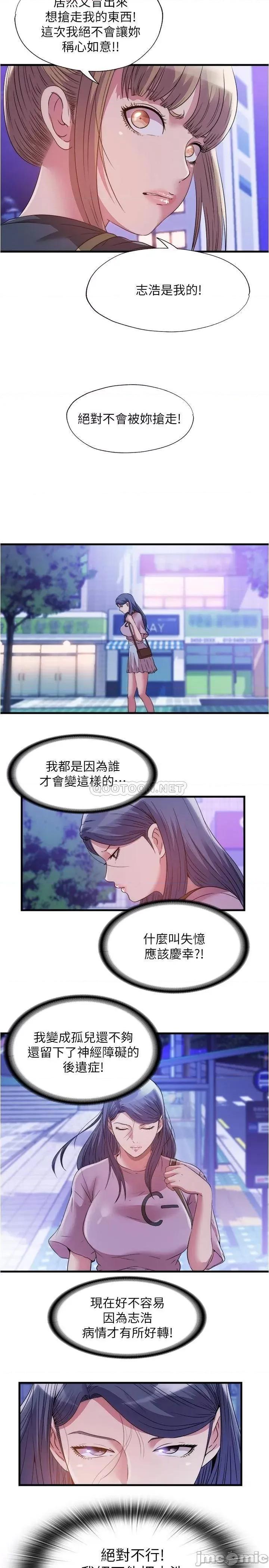 满溢游泳池 满溢游泳池79 第2页