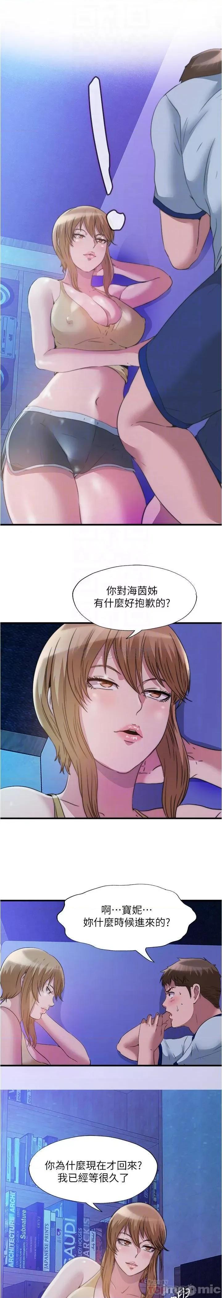 满溢游泳池 满溢游泳池79 第16页