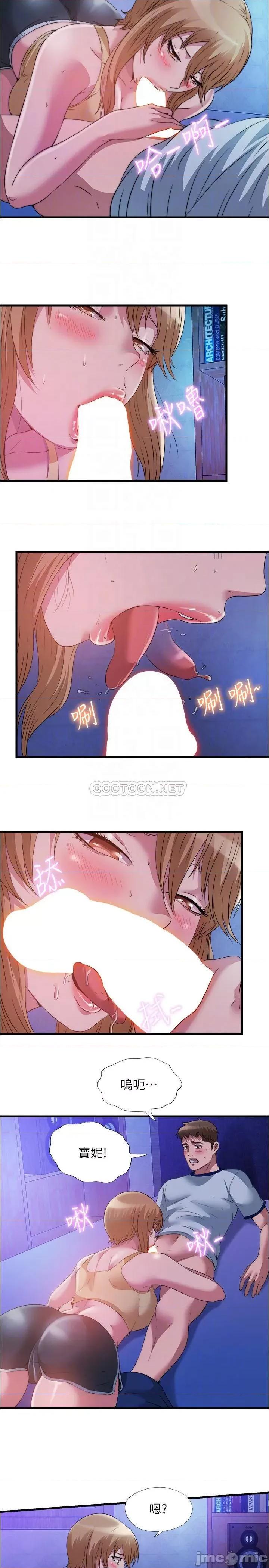 满溢游泳池 满溢游泳池80 第8页