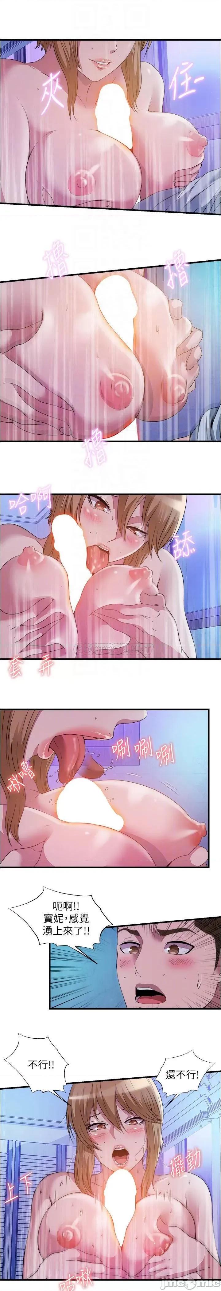 满溢游泳池 满溢游泳池80 第10页
